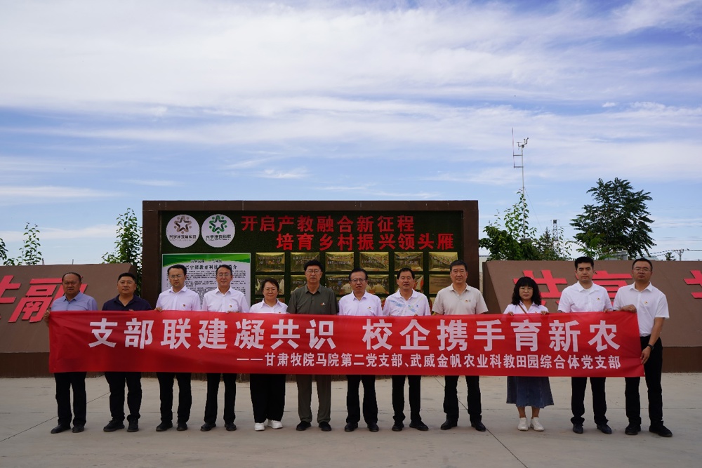 E:\办公\党建\yl永利集团二支部\三会一课安排\甘肃畜牧工程公司党建活动\甘肃畜牧工程公司党建活动\DSC04328.JPG